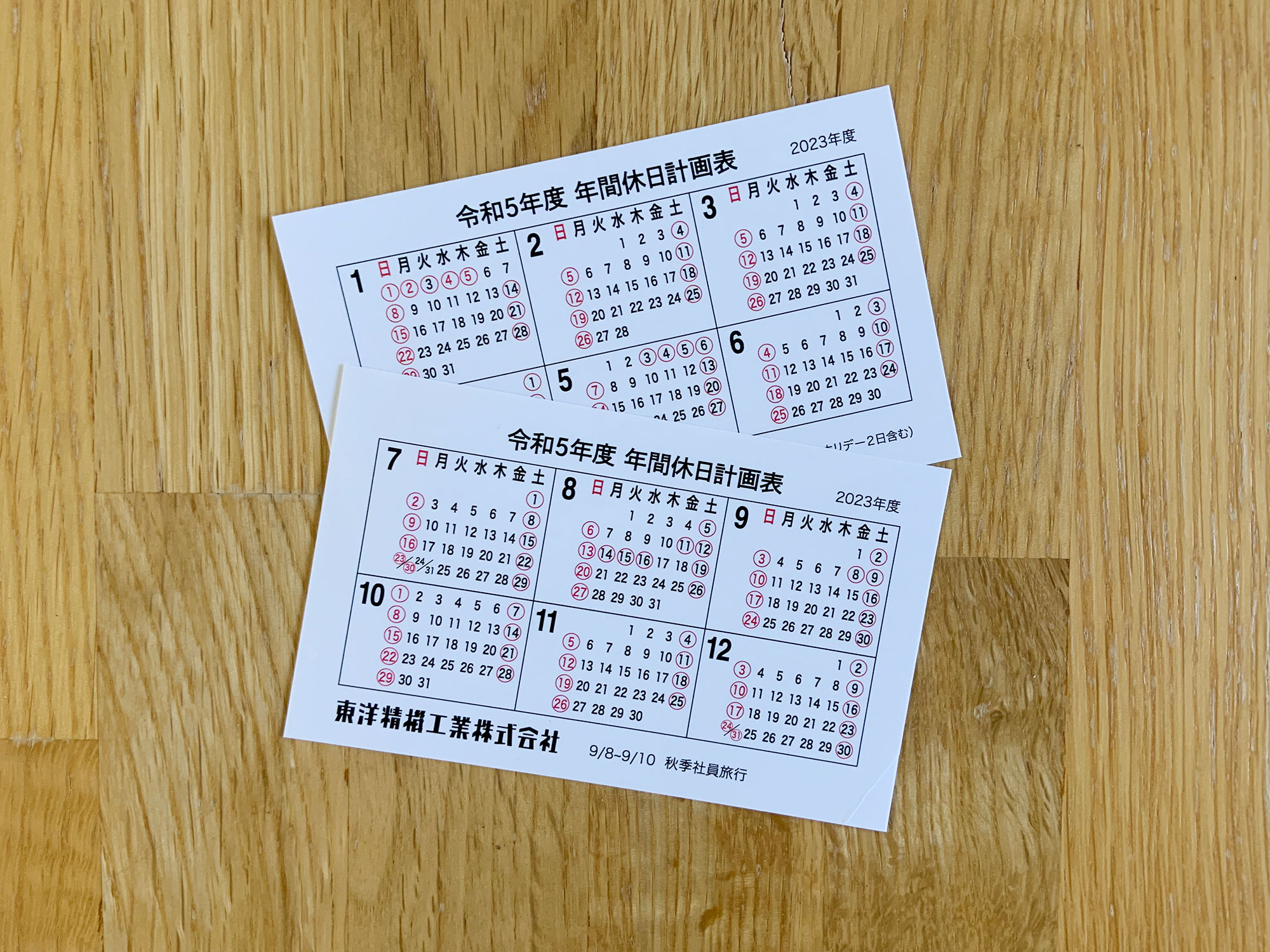 カレンダーカード（東洋精機工業株式会社様）